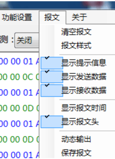 C# 菜单图标错位的解决办法